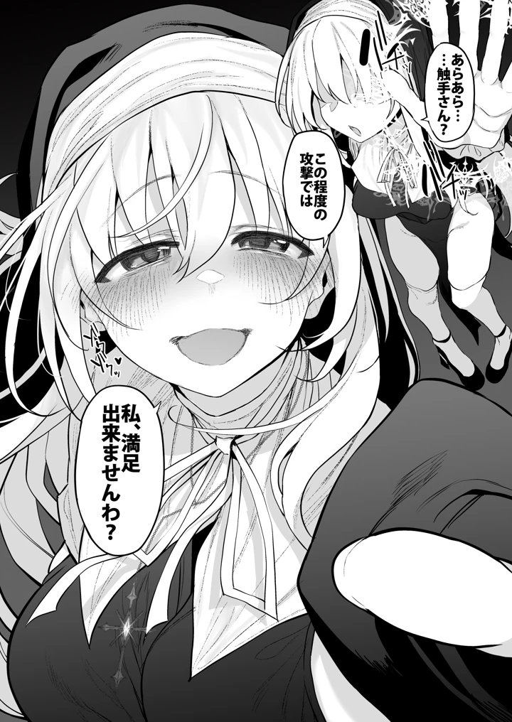 33ページ目