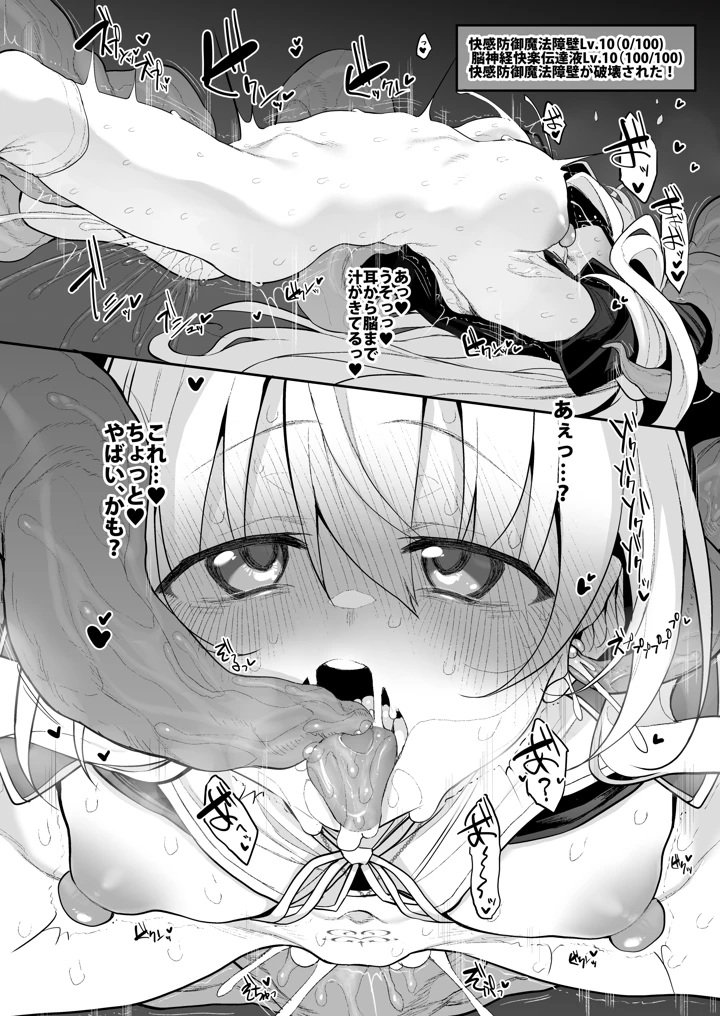40ページ目