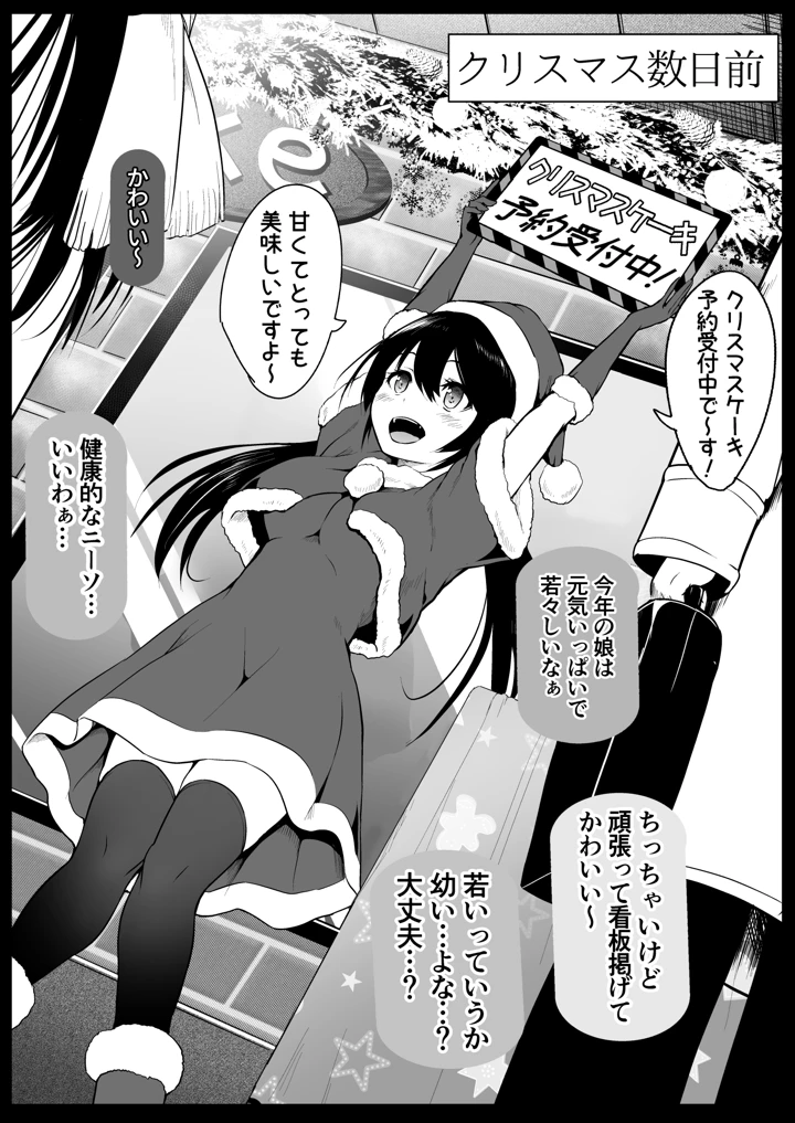1ページ目