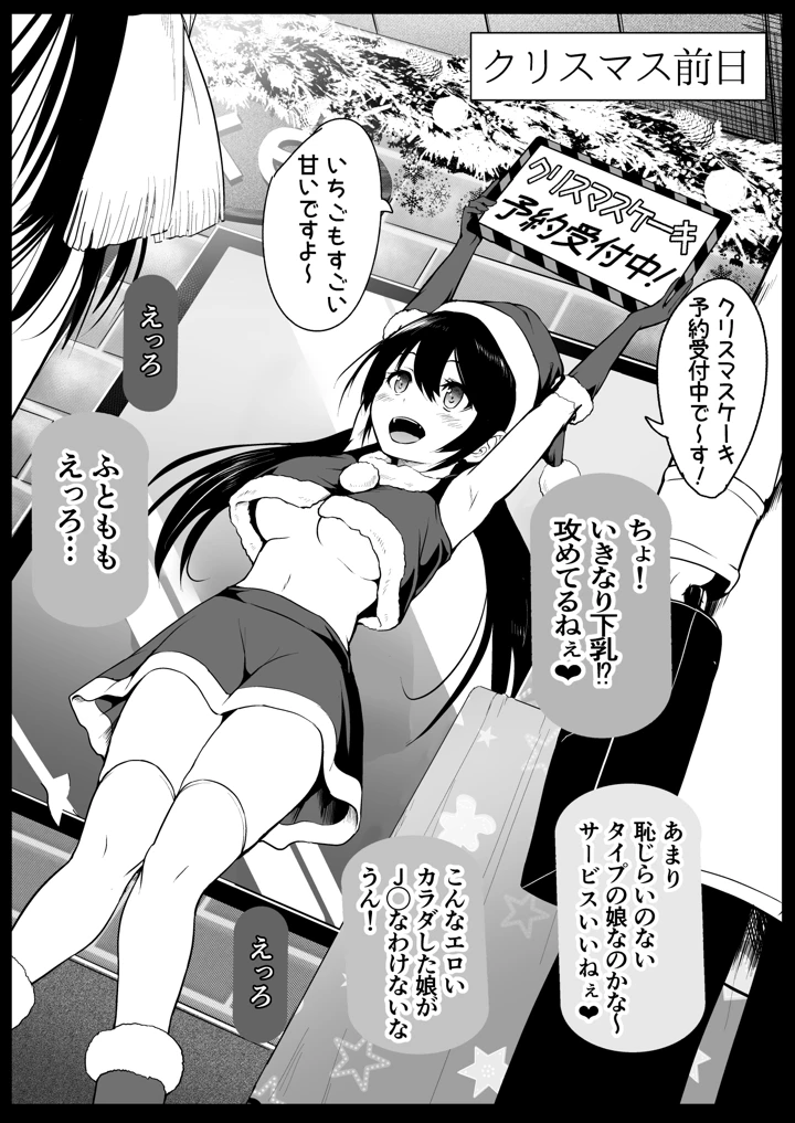 2ページ目
