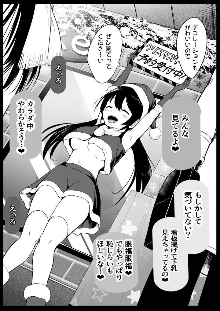 3ページ目