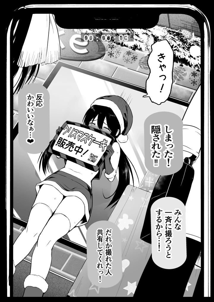 7ページ目