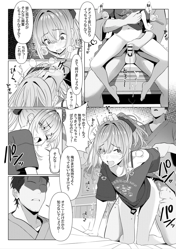 1ページ目