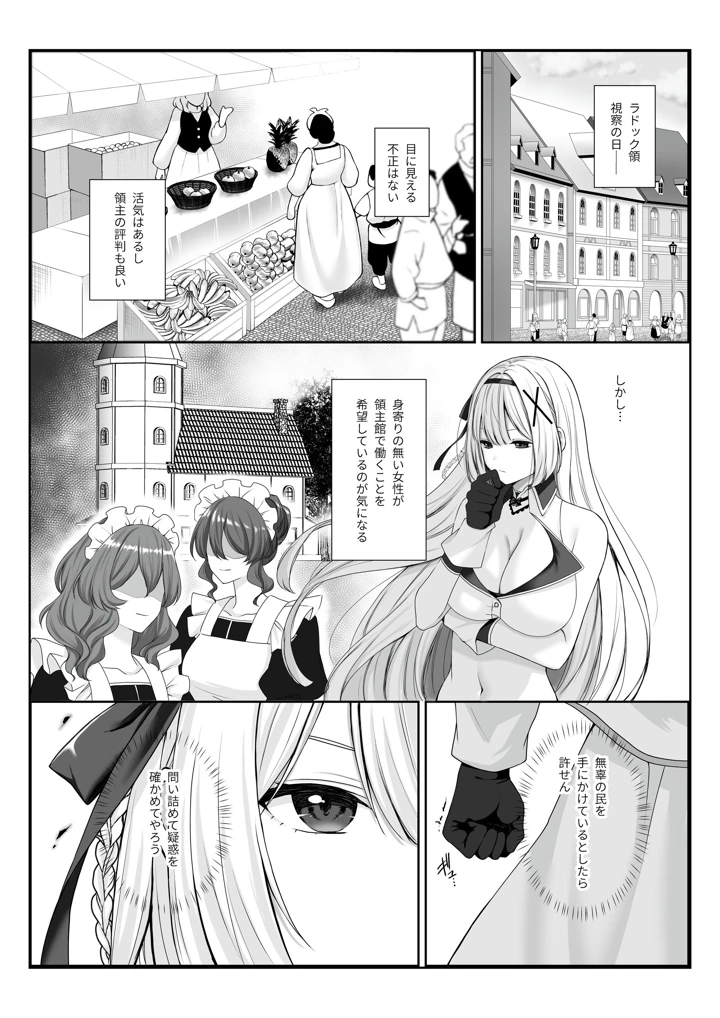3ページ目