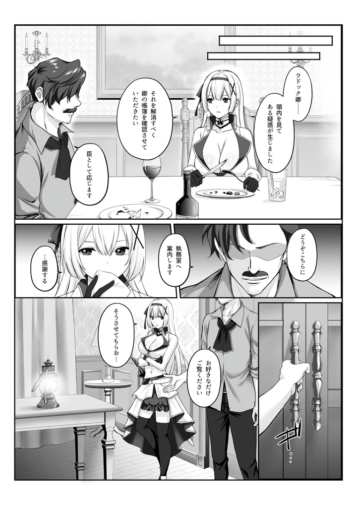 4ページ目