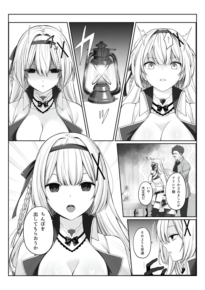 5ページ目