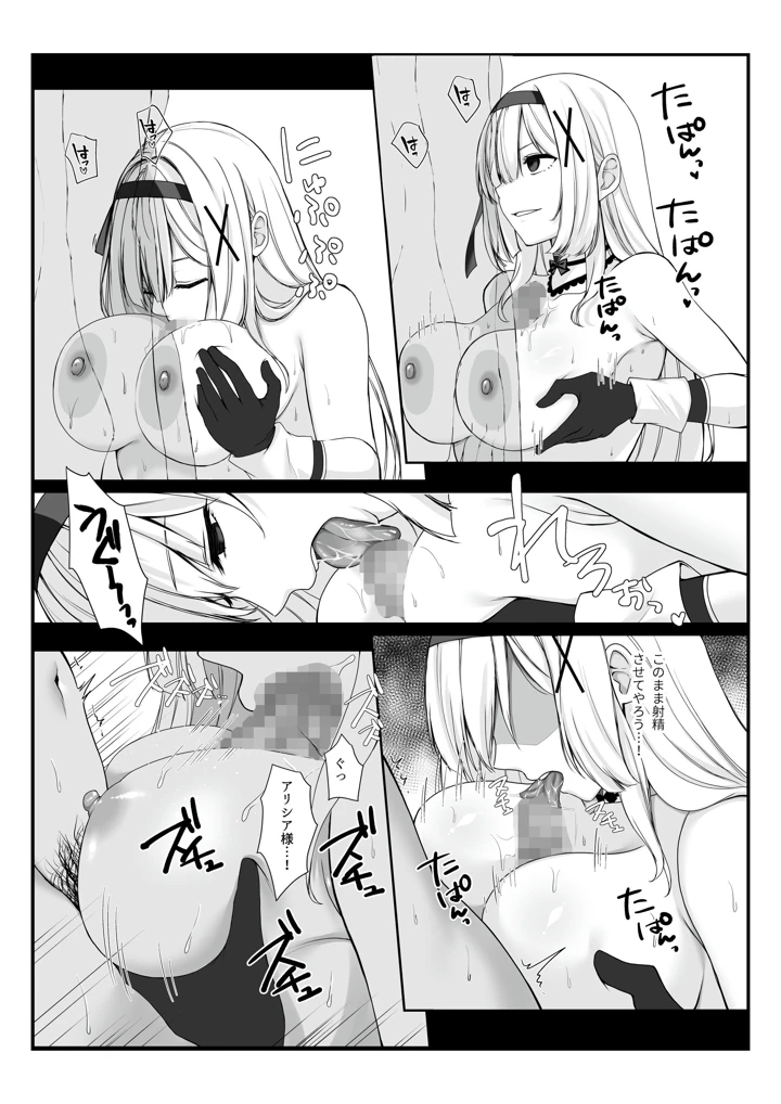 15ページ目