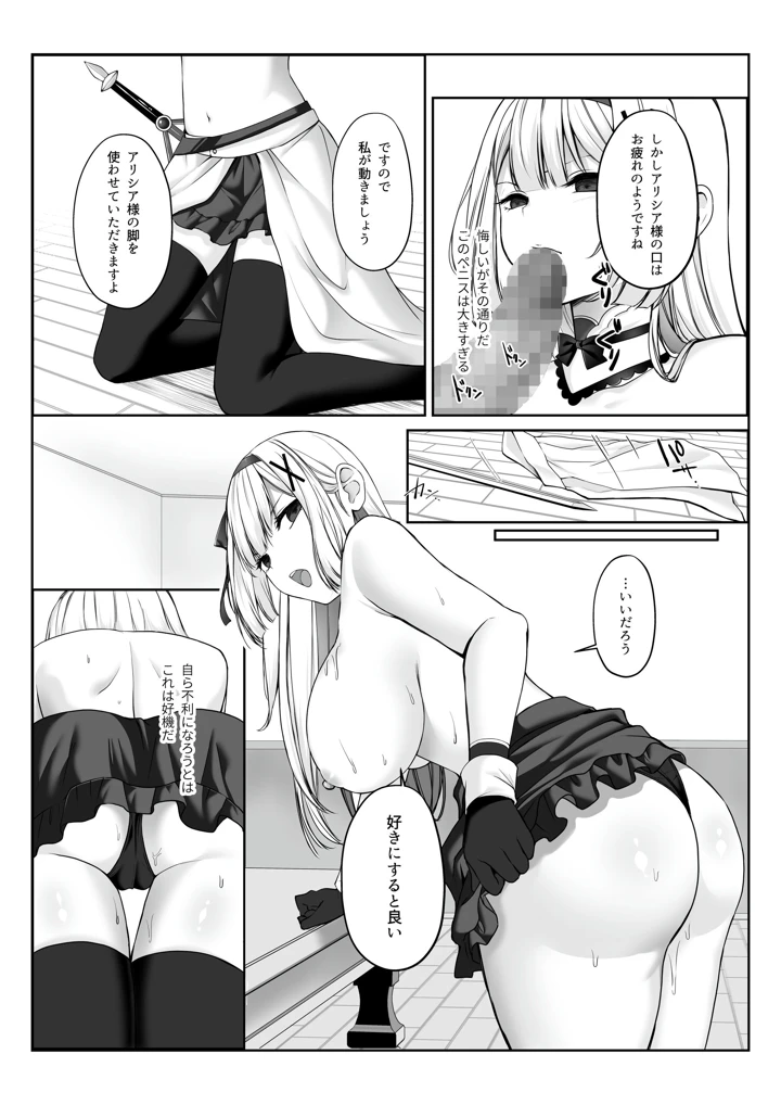 17ページ目