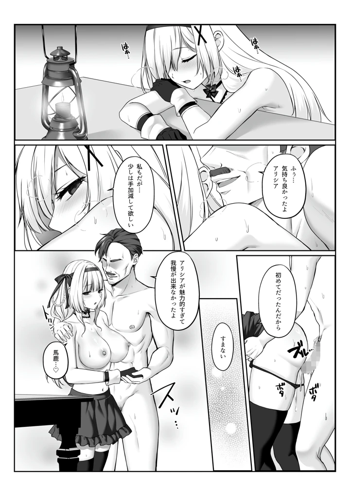 27ページ目