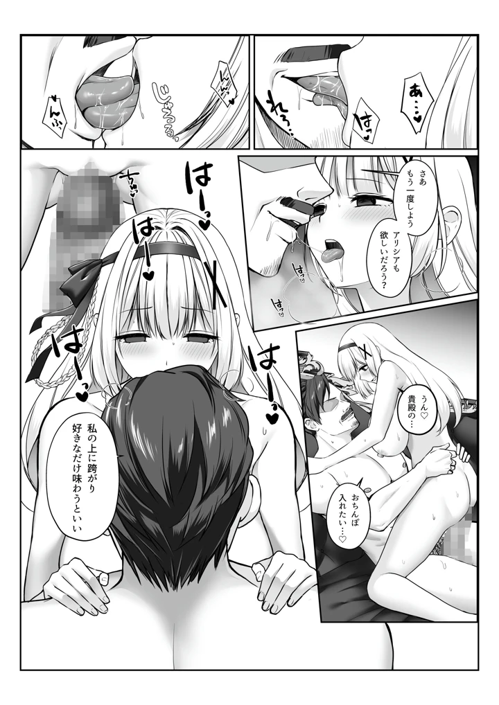 30ページ目