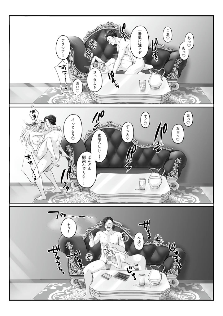 39ページ目