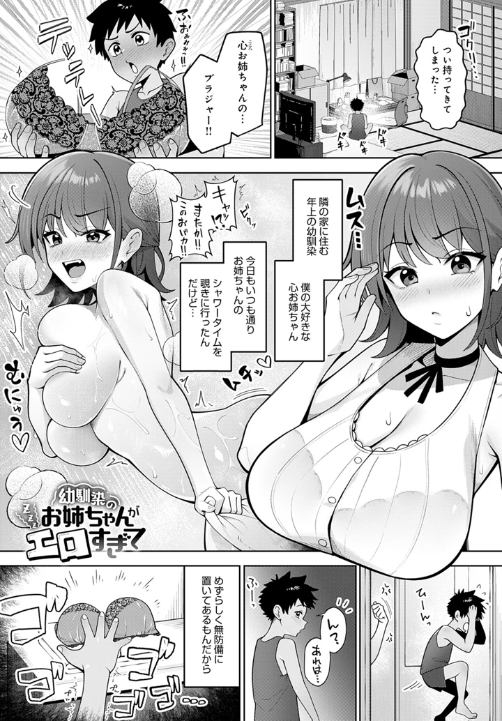 1ページ目
