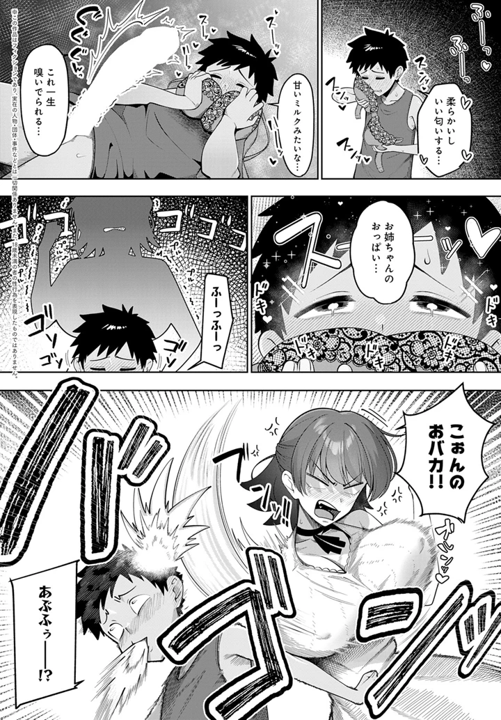 2ページ目
