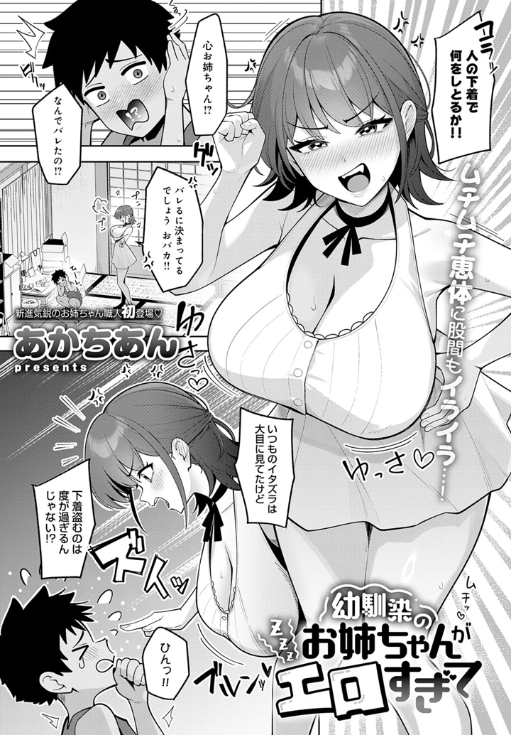 3ページ目