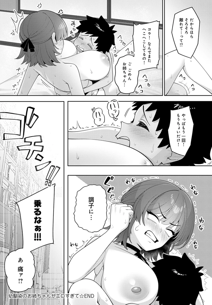 24ページ目