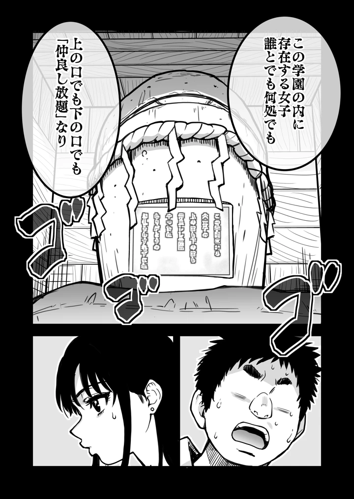 2ページ目