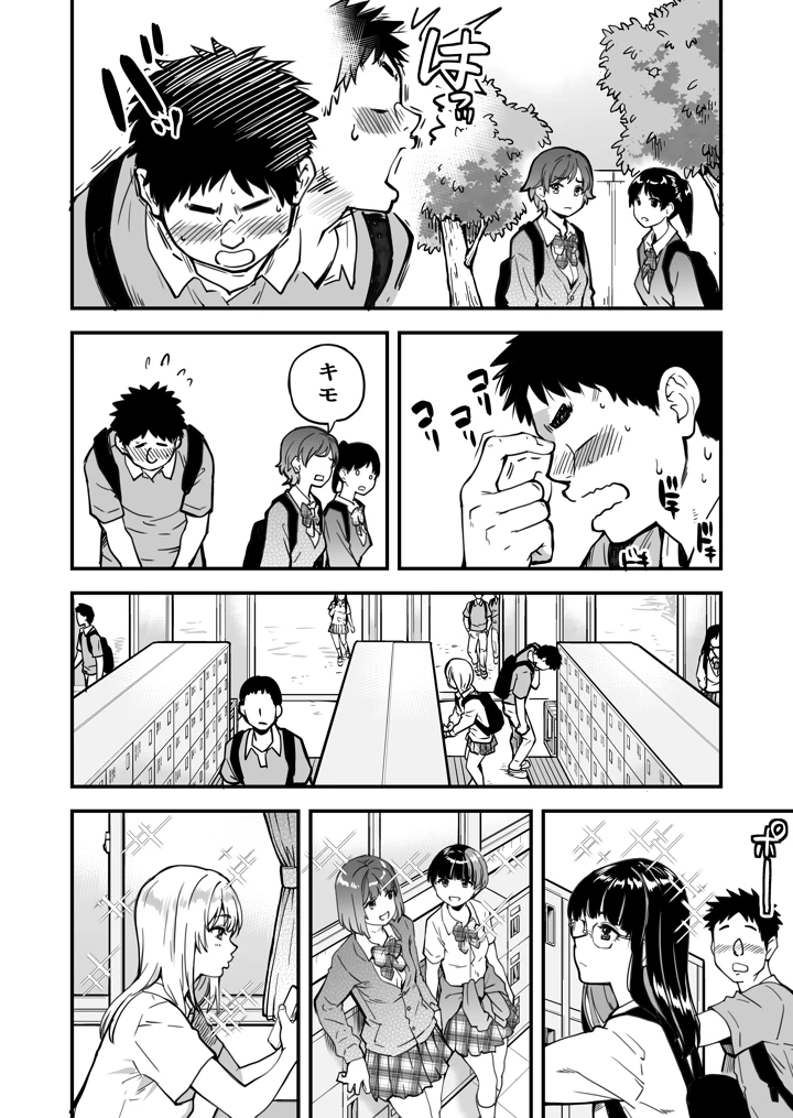 5ページ目