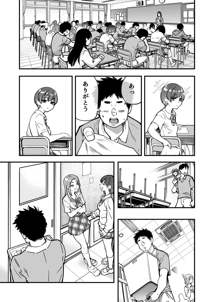 6ページ目