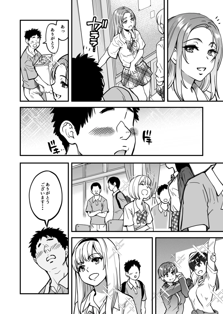 7ページ目