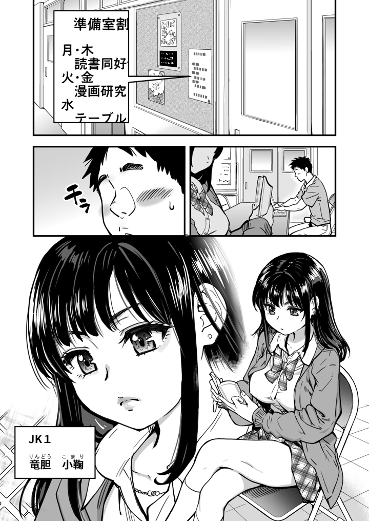 8ページ目