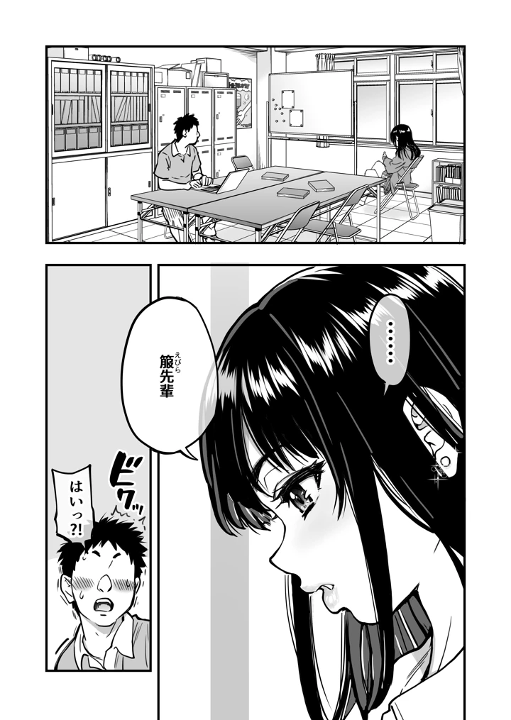 10ページ目
