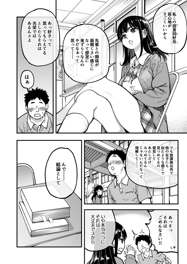 13ページ目