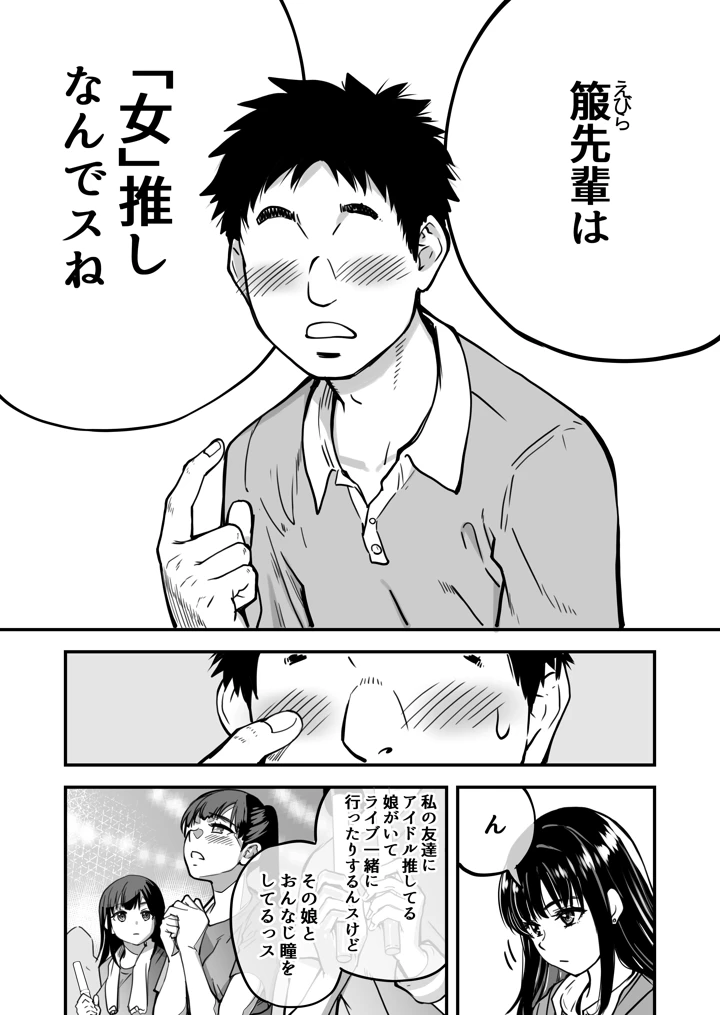 14ページ目