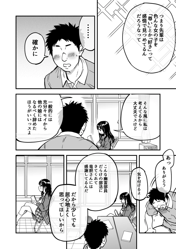 15ページ目