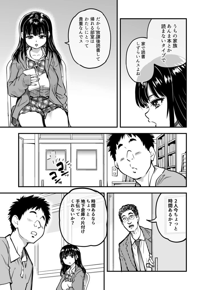 16ページ目