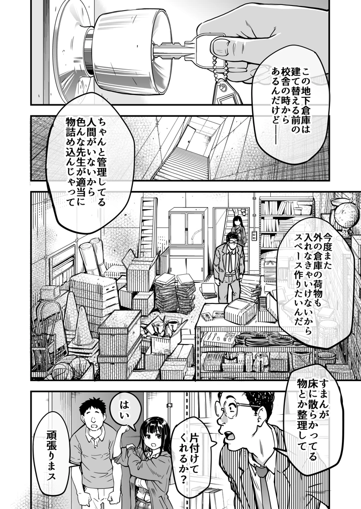 17ページ目