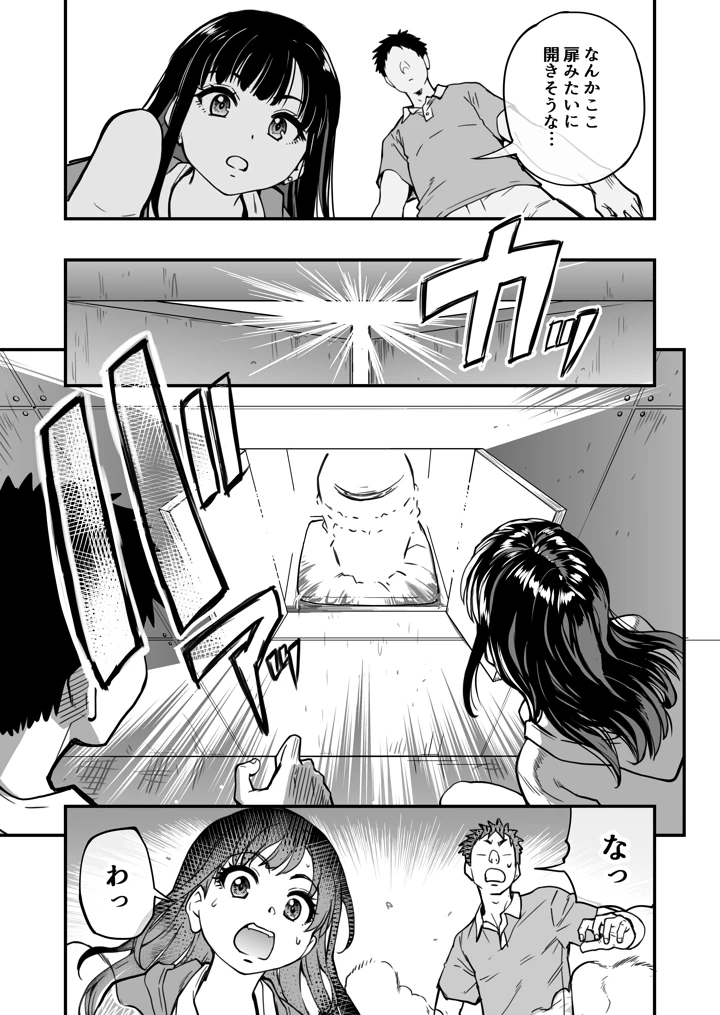 20ページ目