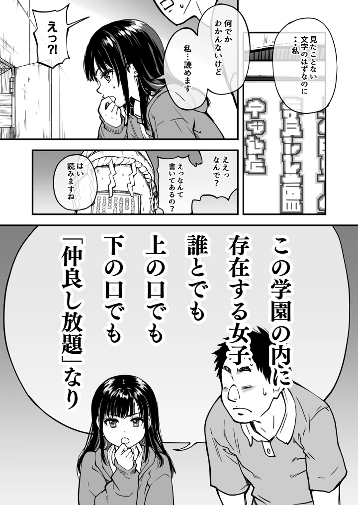 22ページ目