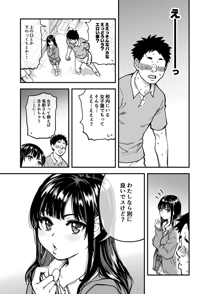 24ページ目