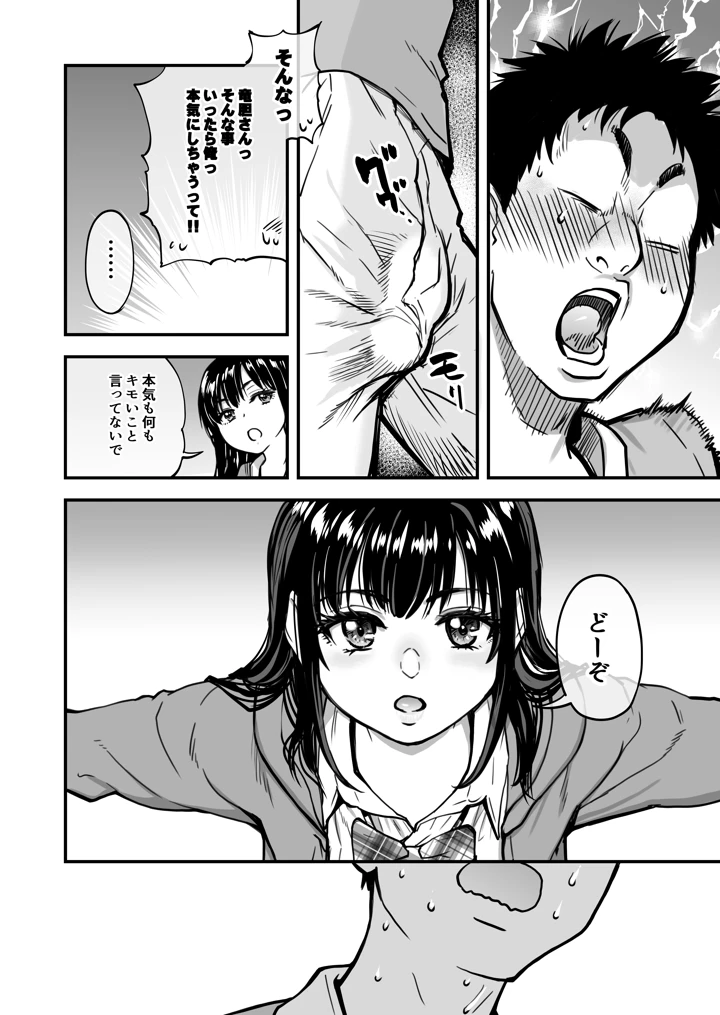 25ページ目