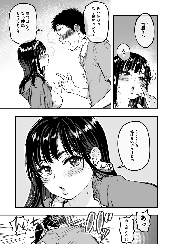 30ページ目