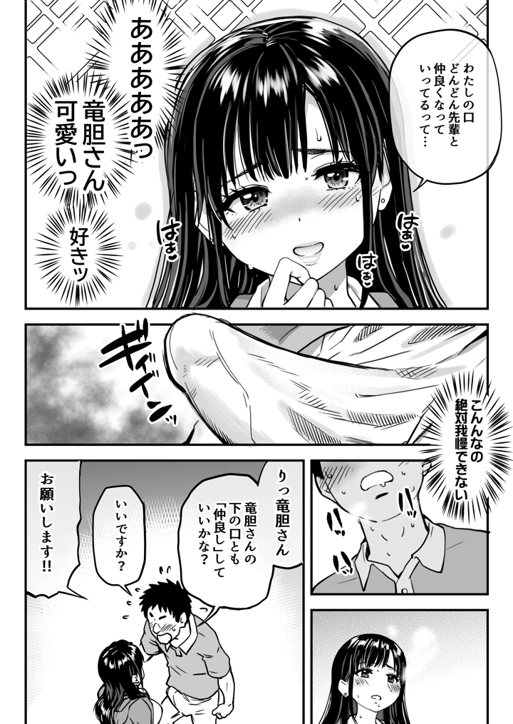 33ページ目