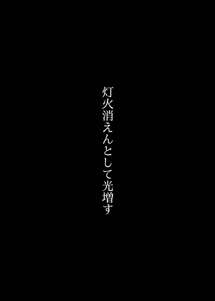 2ページ目