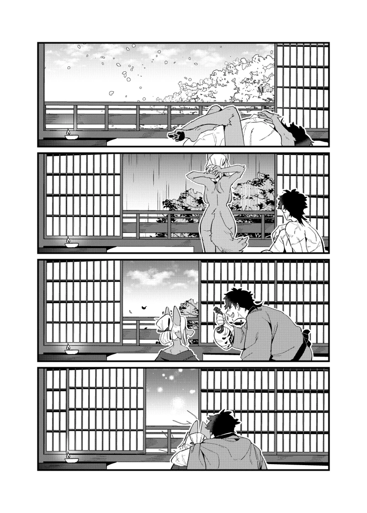 21ページ目