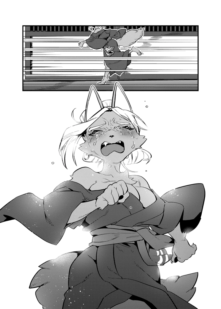 38ページ目