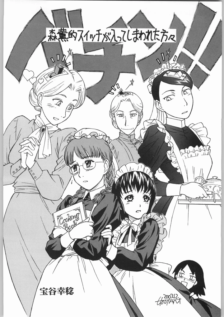 3ページ目
