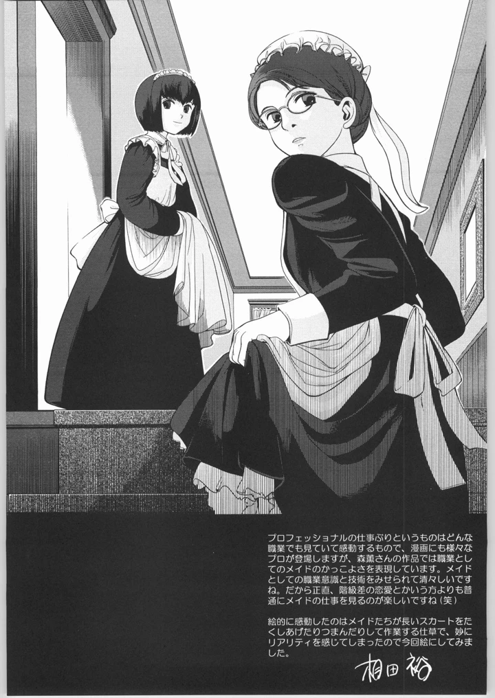 10ページ目