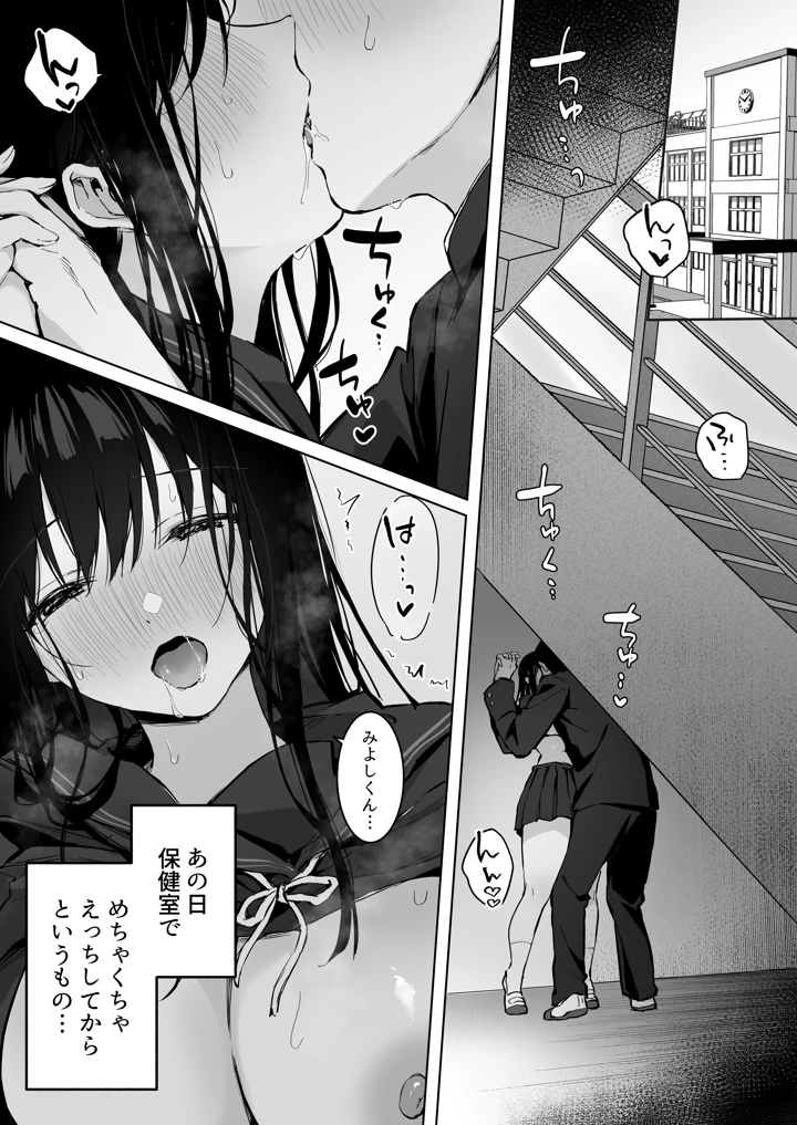 4ページ目