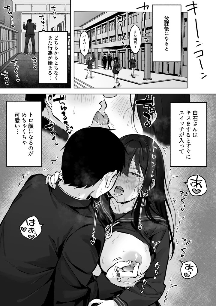 31ページ目
