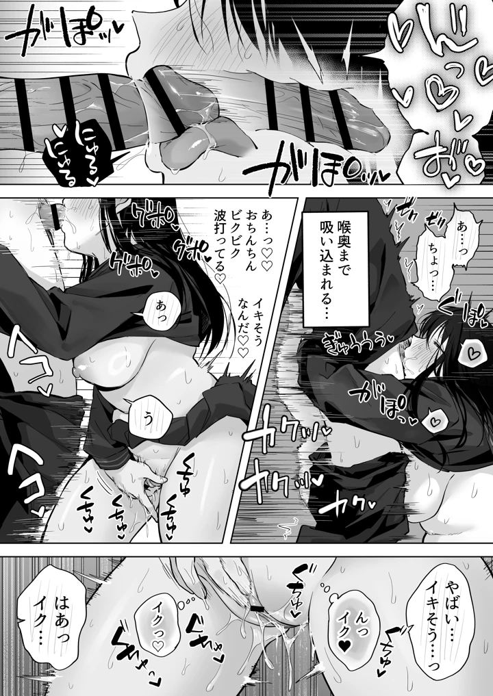37ページ目