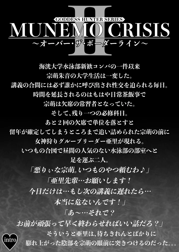 2ページ目