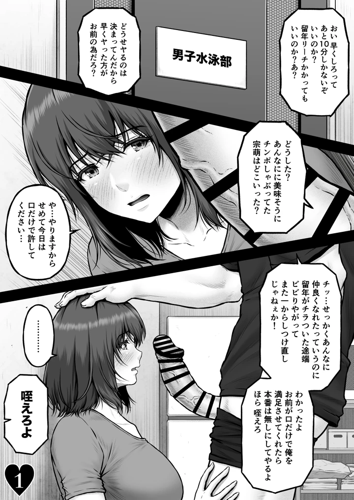 3ページ目