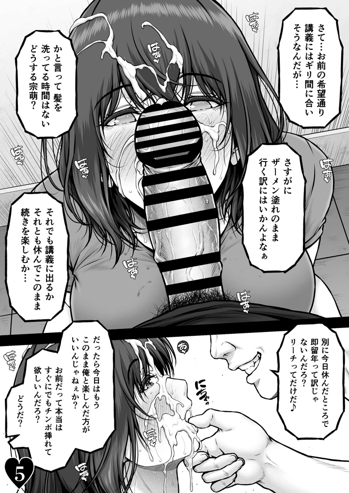 7ページ目