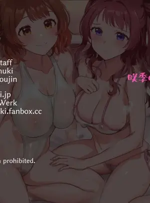 (同人誌) [Werk (安藤周記)] 咲季のエッチな漫画3 対決開始!! (学園アイドルマスター) [DL版]