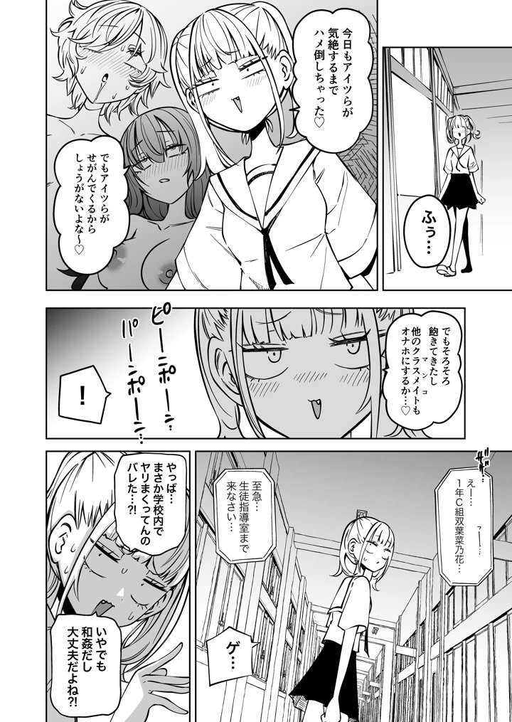 3ページ目