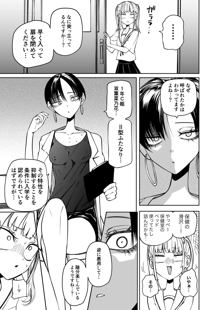 4ページ目